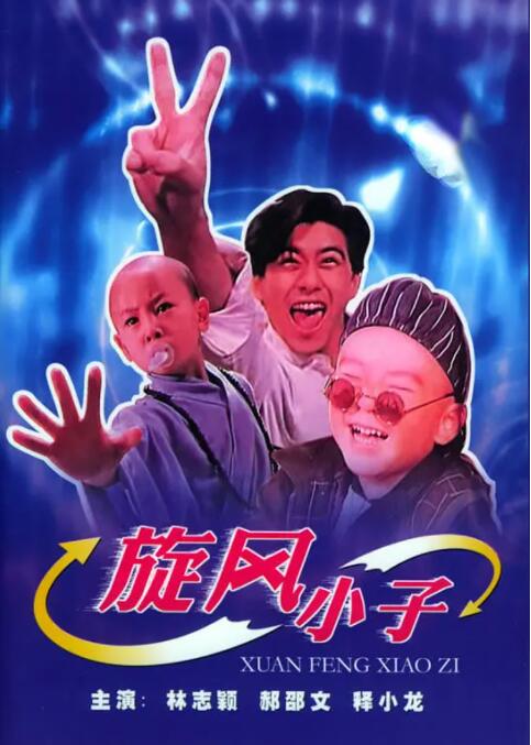 善良男人的谜底